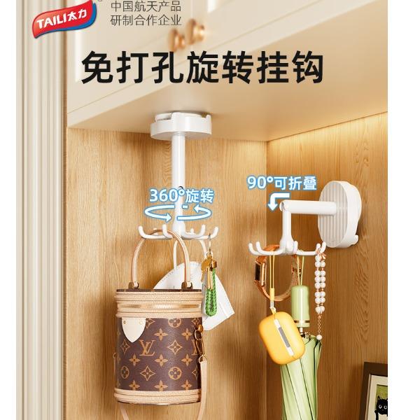 太力NICE大旋轉(zhuǎn)掛鉤AW901