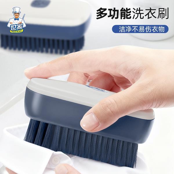 世家洗衣刷22102彩盒裝