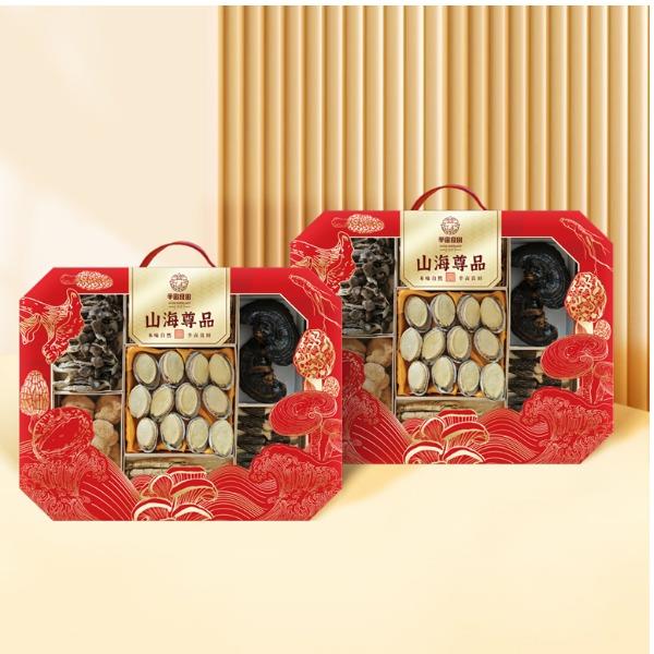 半畝川山海尊品