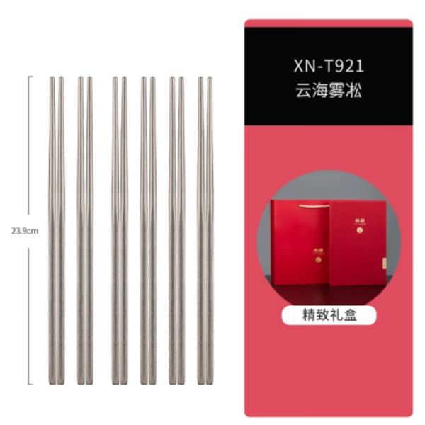 希諾純鈦筷套組XN-T921