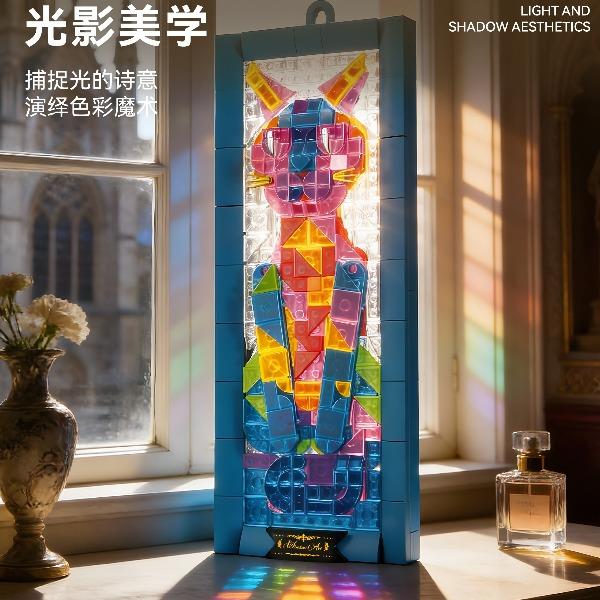童啟萌貓壁畫藝術(shù)積木3080