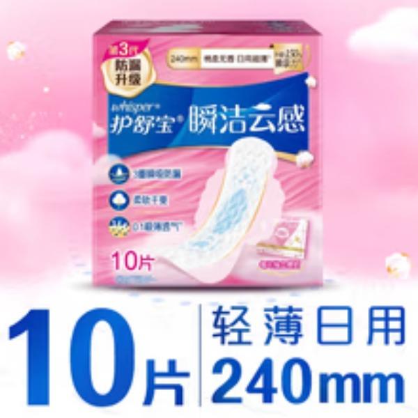 RT-護(hù)舒寶瞬潔云感極薄日用240mm10片