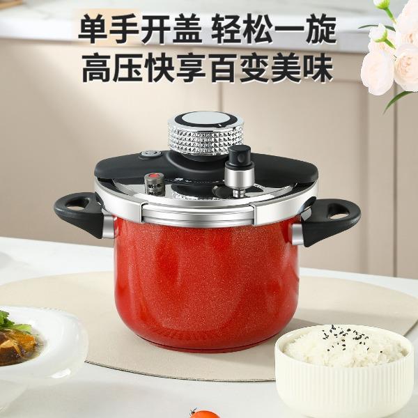 歐美達(dá)皇冠系列-壓力快鍋18CM（3.2L）HGY18