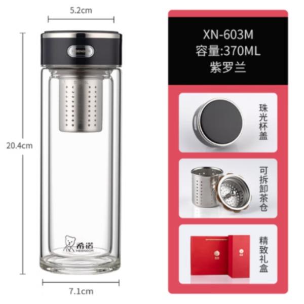 希諾大師系列真空保溫杯XN-603M