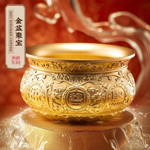 朱炳仁銅金盆聚寶C030123120052