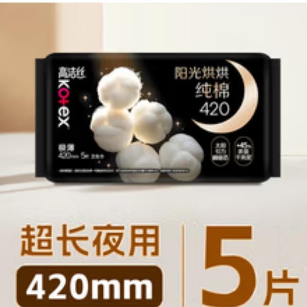 高潔絲奢爽純棉極薄420夜用5片