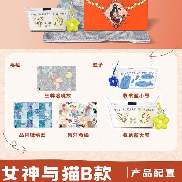 貪吃貓文創(chuàng)三八婦女節(jié)女神與貓B款