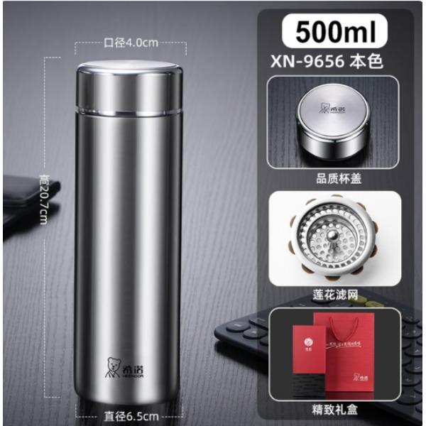 希諾保溫杯XN-9656