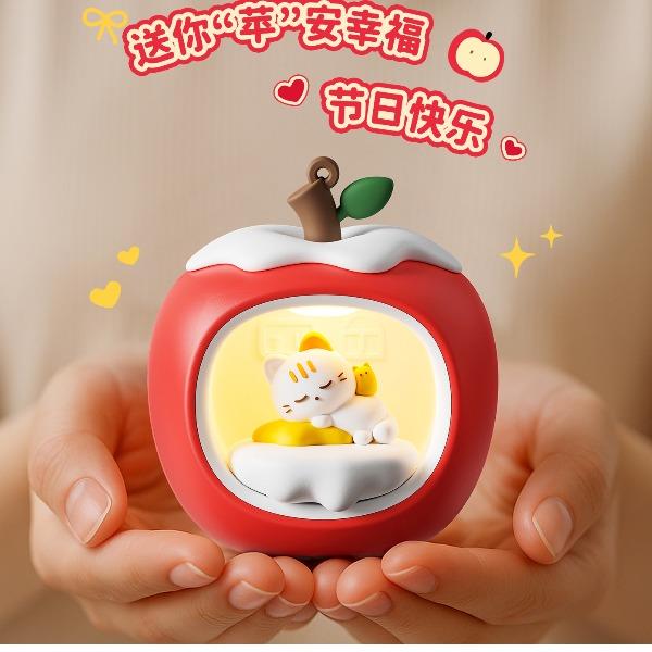 超維MG-A20蘋果屋氛圍燈