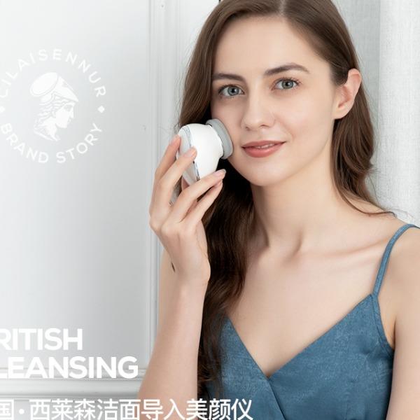 英國(guó)西萊森（Cilaisen)熱感電動(dòng)潔面儀CP-P5