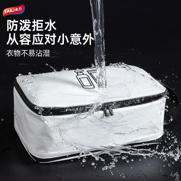 太力旅行收納套裝（大衣物+內(nèi)衣+洗漱）ATT629