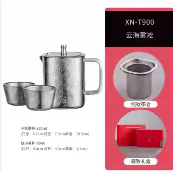 希諾茶具三件套XN-T900