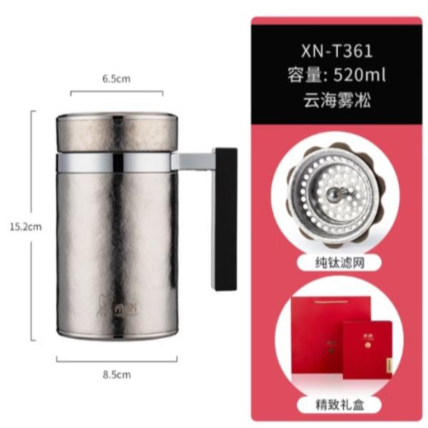 希諾純鈦保溫杯XN-361