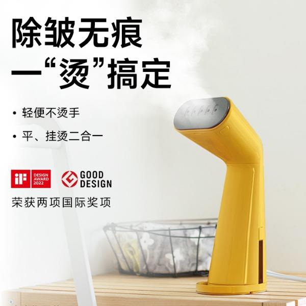 ±0日本正負(fù)零手持掛燙機(jī)家用迷你蒸汽電熨斗XRS-G011