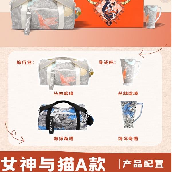 貪吃貓文創(chuàng)三八婦女節(jié)女神與貓A款