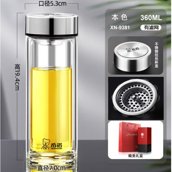 希諾雙層玻璃杯XN-9381