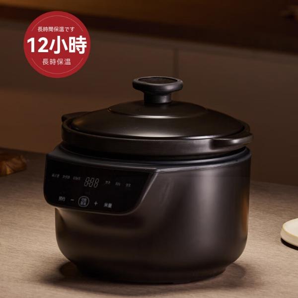 ±0日本正負零陶瓷內膽電飯煲伊賀燒電飯鍋CKN-K130