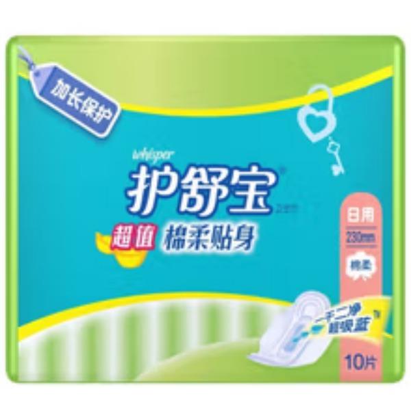 RT-護(hù)舒寶超值棉柔貼身日用230mm10片
