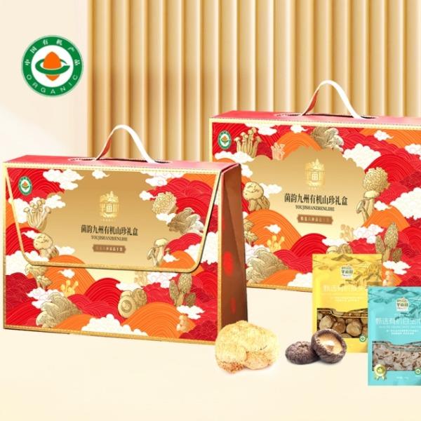 半畝川菌韻九州有機(jī)山珍