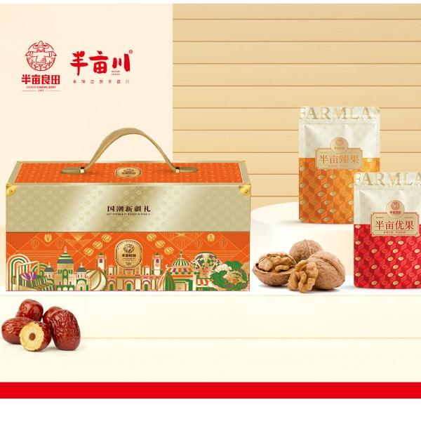 半畝川新疆好禮