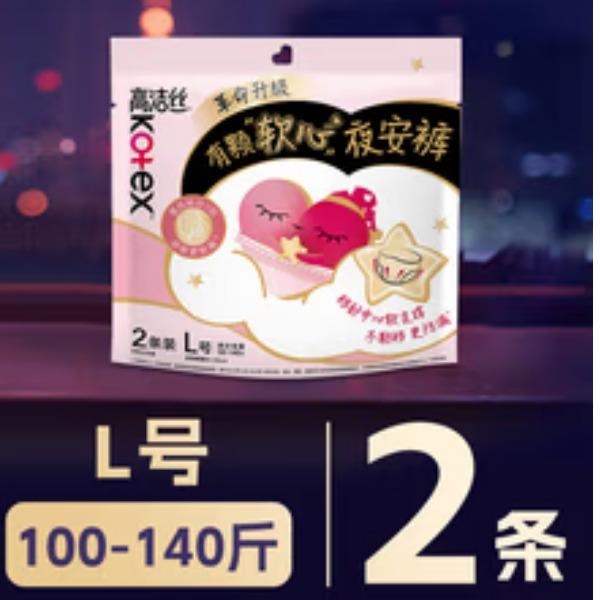 RT-高潔絲超薄甜睡夜安褲L號(hào)2片