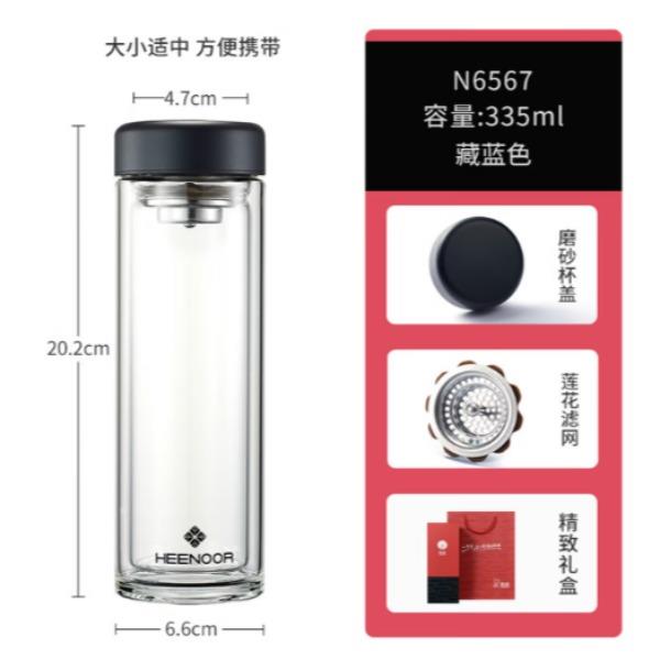 希諾雙層玻璃杯精品N-6567