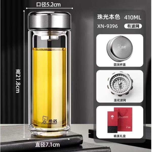 希諾雙層玻璃杯XN-9396