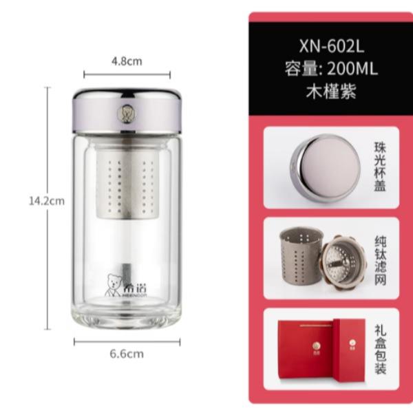 希諾傳奇系列雙層玻璃杯XN-602L