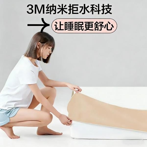 喜臨門奶芙納米材料防潑水床笠（180*200）