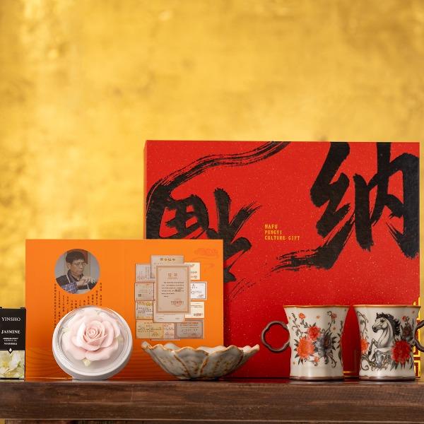 鵬翼馬年開門紅納福馬到成功、馬上有錢雙杯香薰套裝