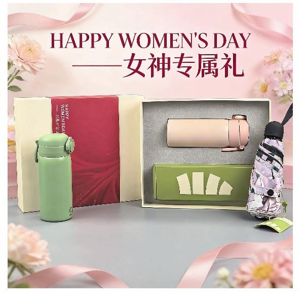 福禮掌柜悅己時(shí)光·禮盒三八節(jié)禮物女神節(jié)禮品保溫杯蕉下傘組合