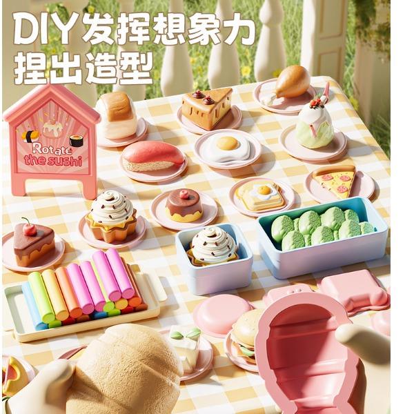 童啟萌回旋餐廳-兔子WK604