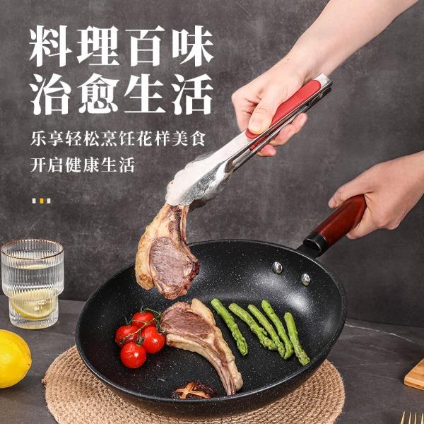 樂千廚原木麥飯石煎鍋LQC-G002