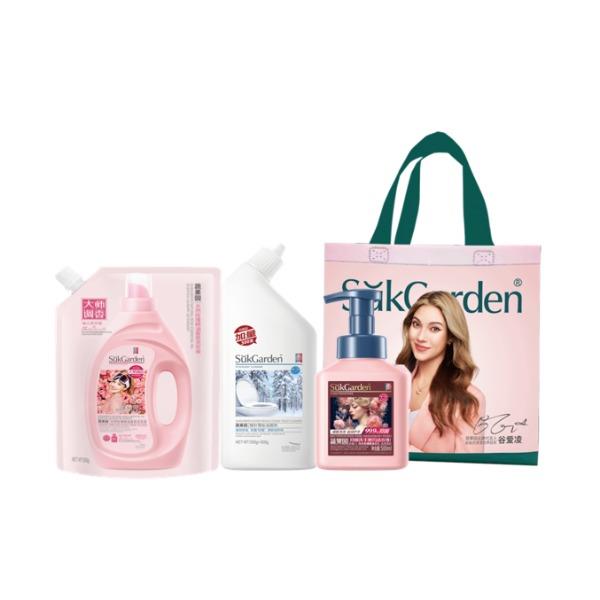 蔬果園玫瑰系列潔凈三件套