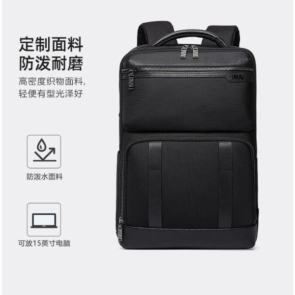 七匹狼雙肩包商務(wù)出差通勤學生書包CA021754-1