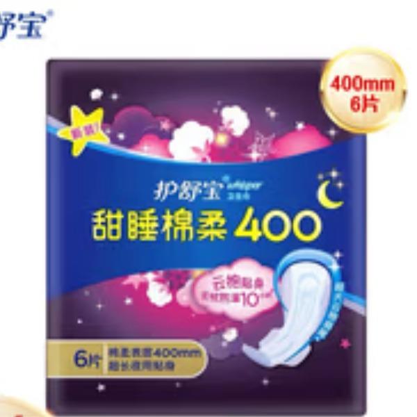 護舒寶甜睡棉柔400mm6片