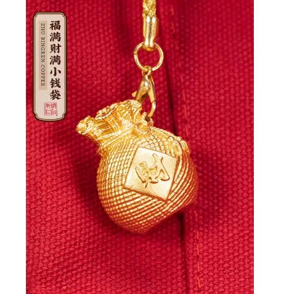 朱炳仁銅福滿財(cái)滿小錢袋C070123070037