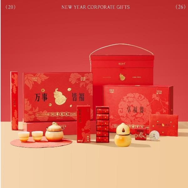禹鴻物予·萬(wàn)事皆福新年禮盒福祿茶器套裝