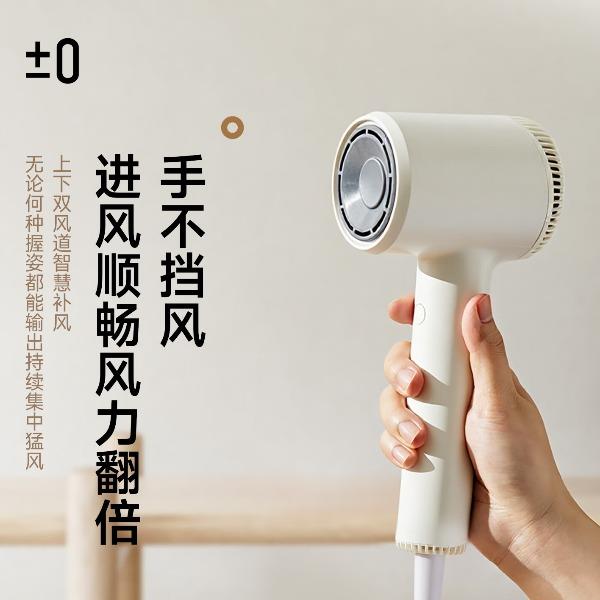 ±0正負零高速吹風機負離子家用護發(fā)電吹風CCD-K010