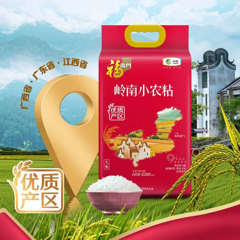 中糧福臨門(mén)嶺南小農(nóng)粘米5kg
