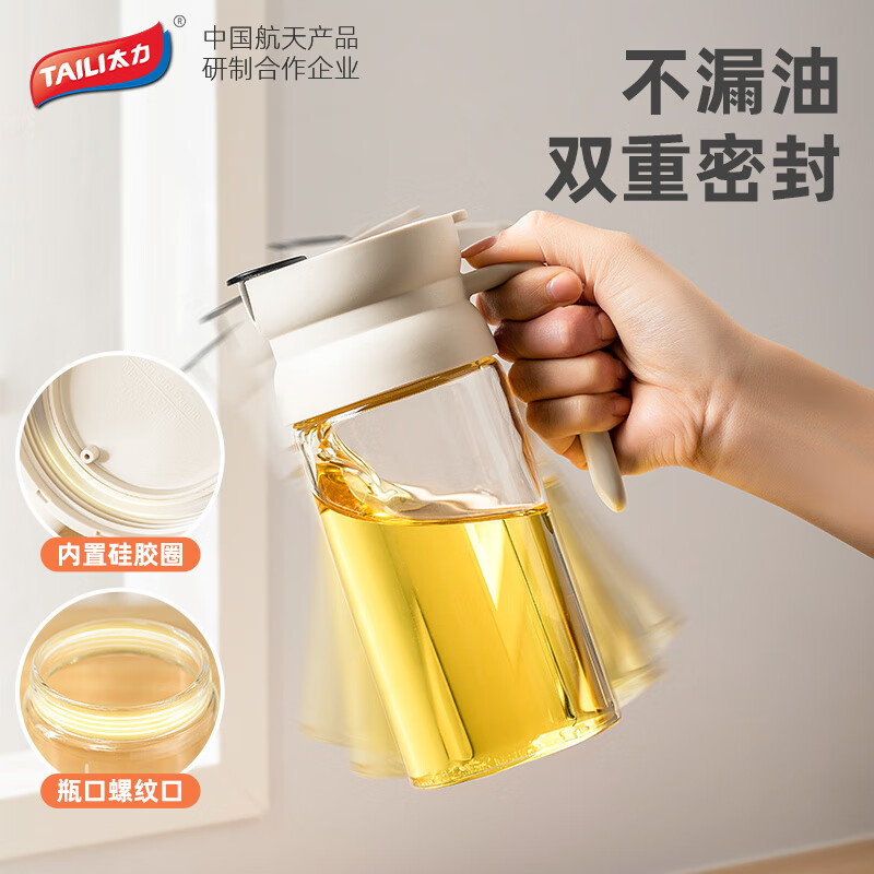 太力重力油壺600ml（納鈣款）ATT140