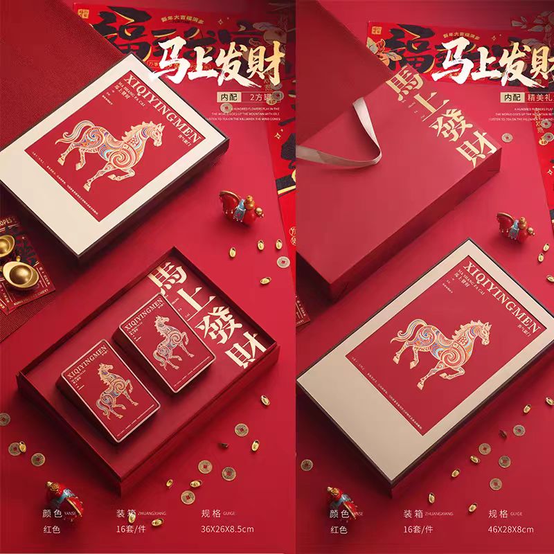 2026年春節(jié)爆款九蒸沁養(yǎng)?有機(jī)黃精臻茶黃精禮盒送禮