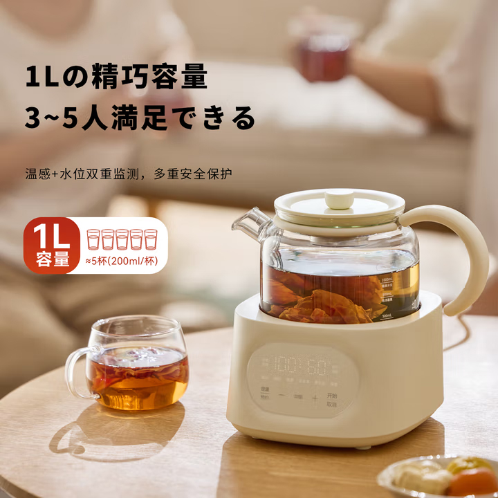 ±0日本正負零全玻璃養(yǎng)生壺煮茶器CKY-K030