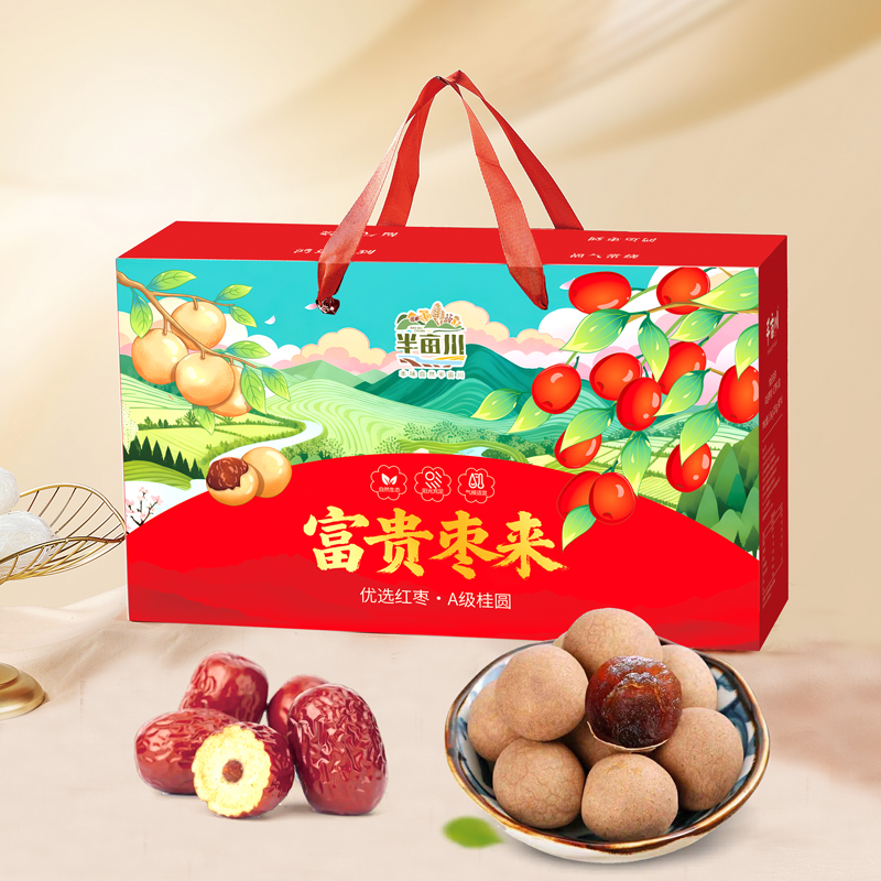 半畝川富貴棗來(lái)