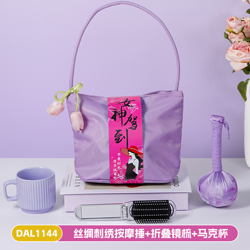 甜蜜點(diǎn)三八女女神節(jié)創(chuàng)意手提包伴手禮套裝DAL1144