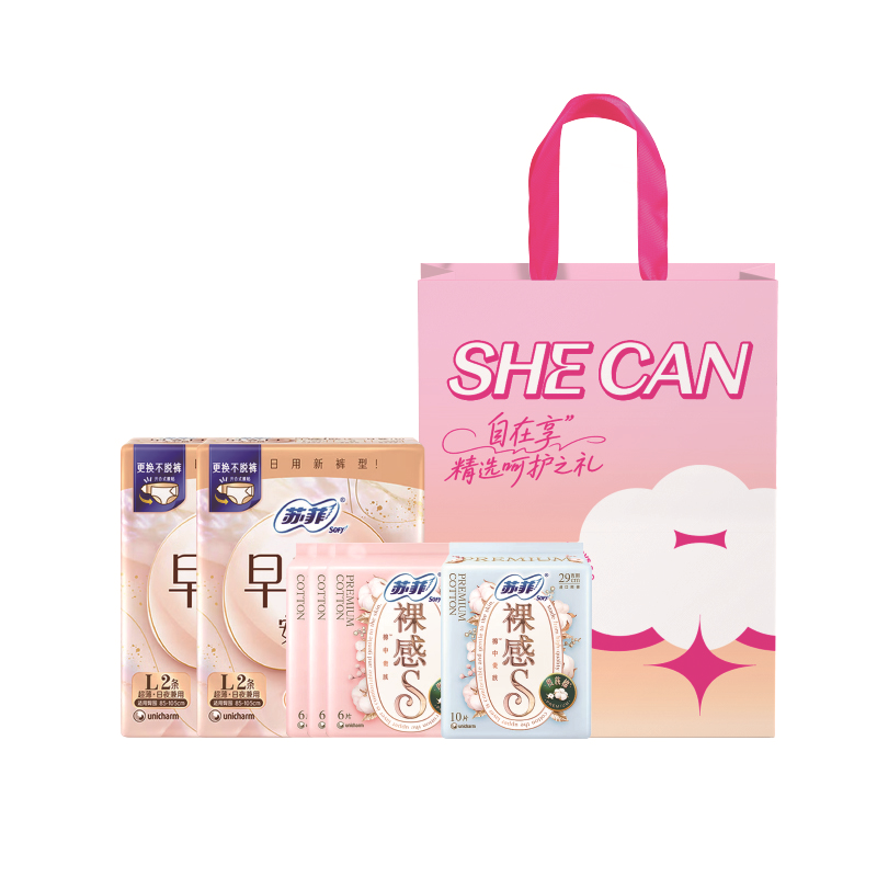 蘇菲舒適套包88型A款