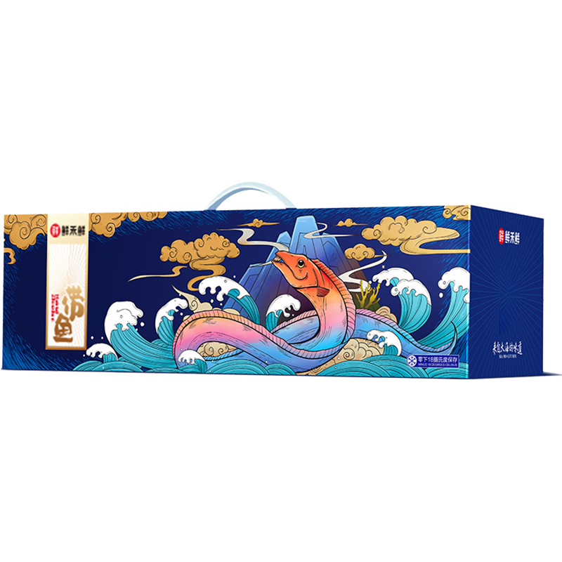 鮮禾鮮帶魚禮盒B款4000g