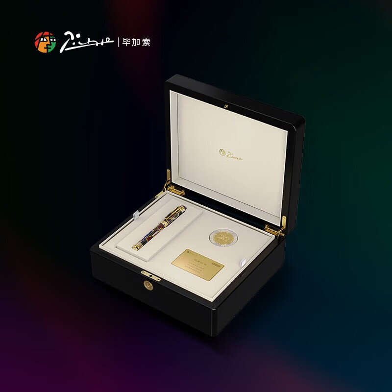 畢加索輝煌系列18K金筆【20周年紀(jì)念臻藏版】簽字筆商務(wù)辦公