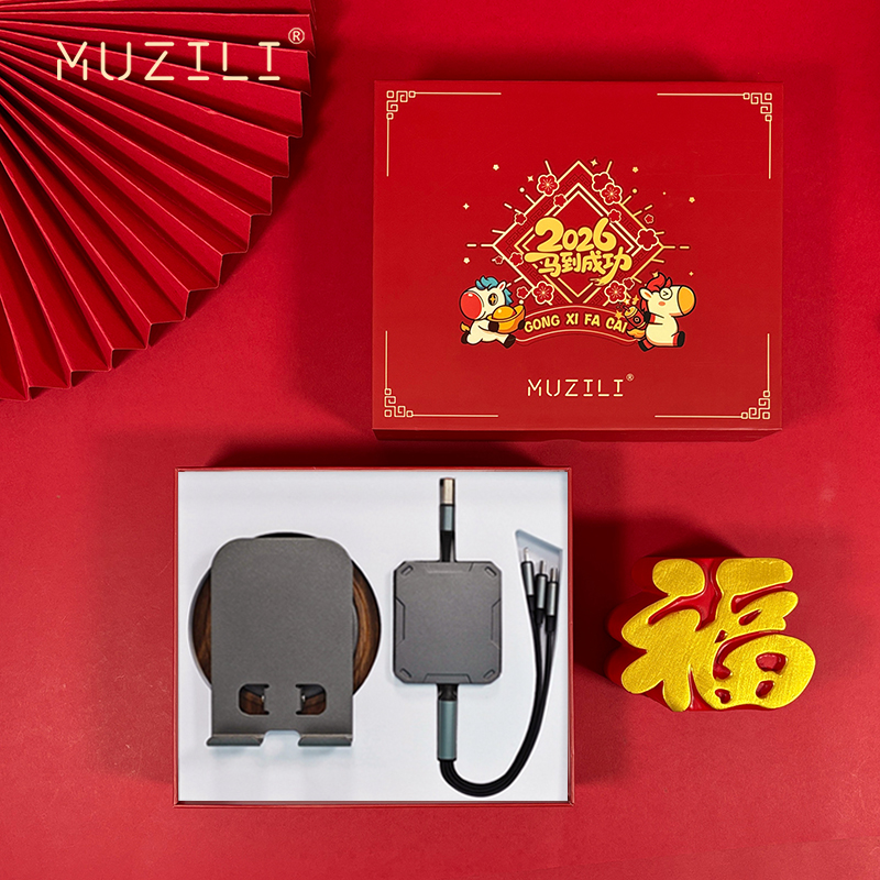MUZILI·旋轉(zhuǎn)手機(jī)支架+快充數(shù)據(jù)線商務(wù)辦公套裝MZL-3