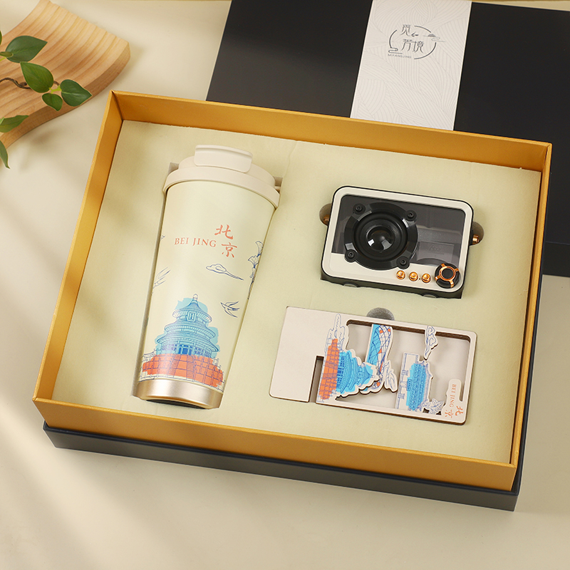 覓芳境-城跡隨行?音箱禮盒(咖啡杯+音箱+手機(jī)支架)